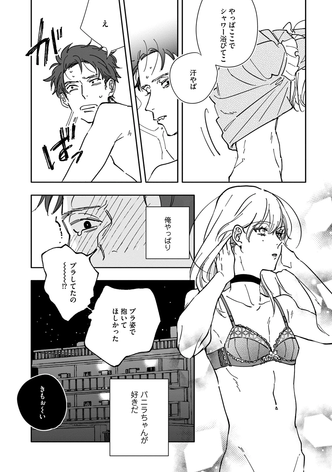 หน้า 68