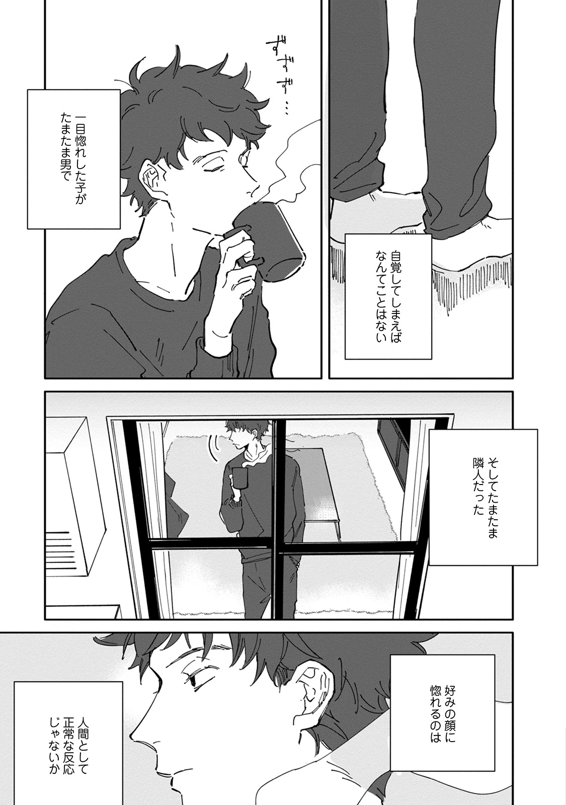 หน้า 71
