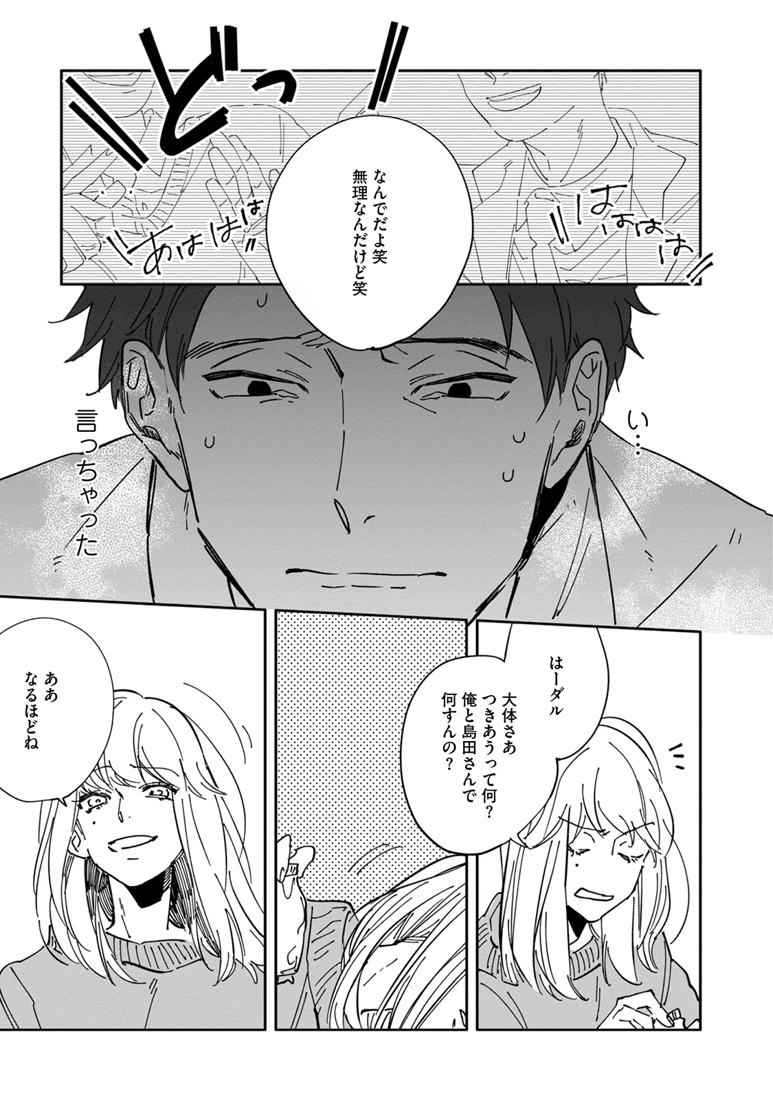 หน้า 83