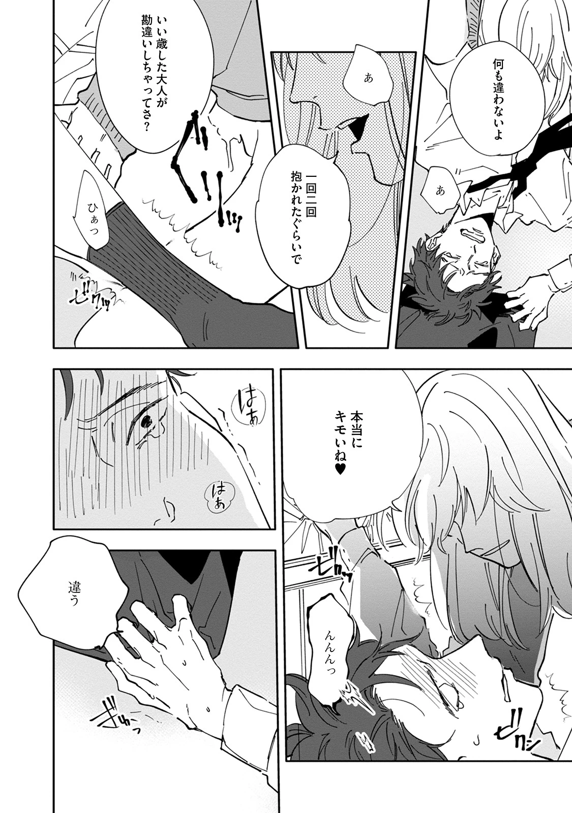 หน้า 88