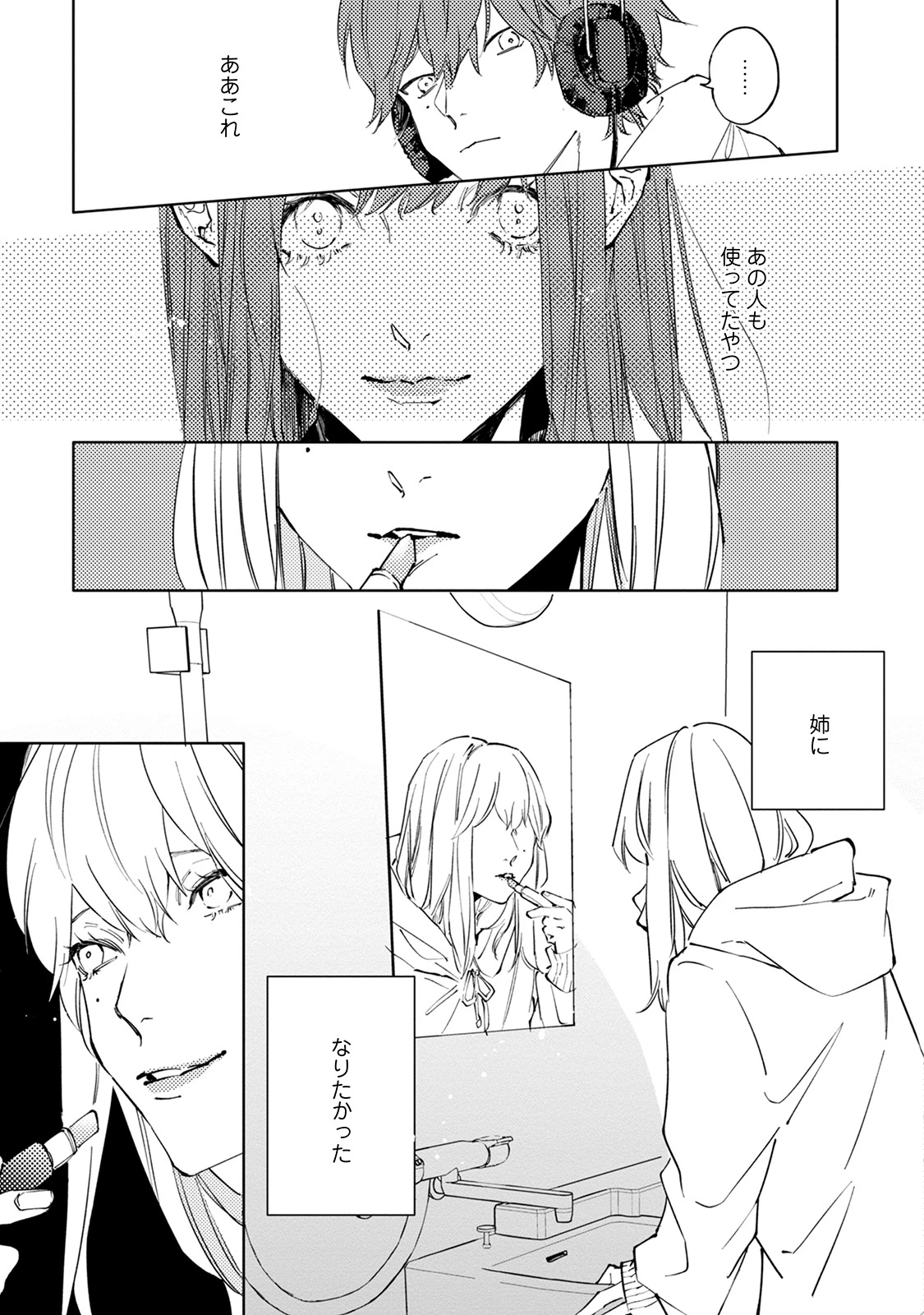 หน้า 99
