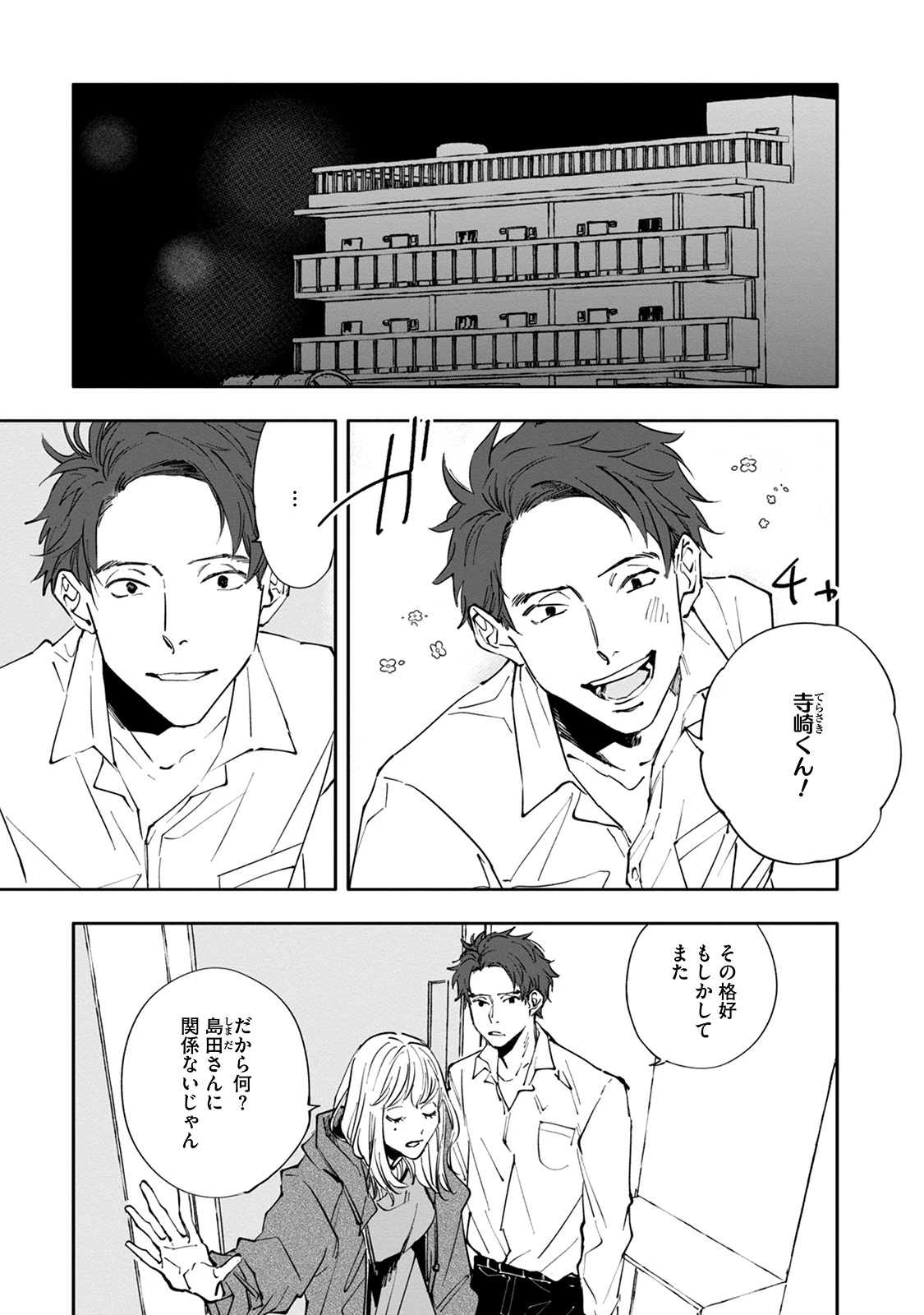 หน้า 103