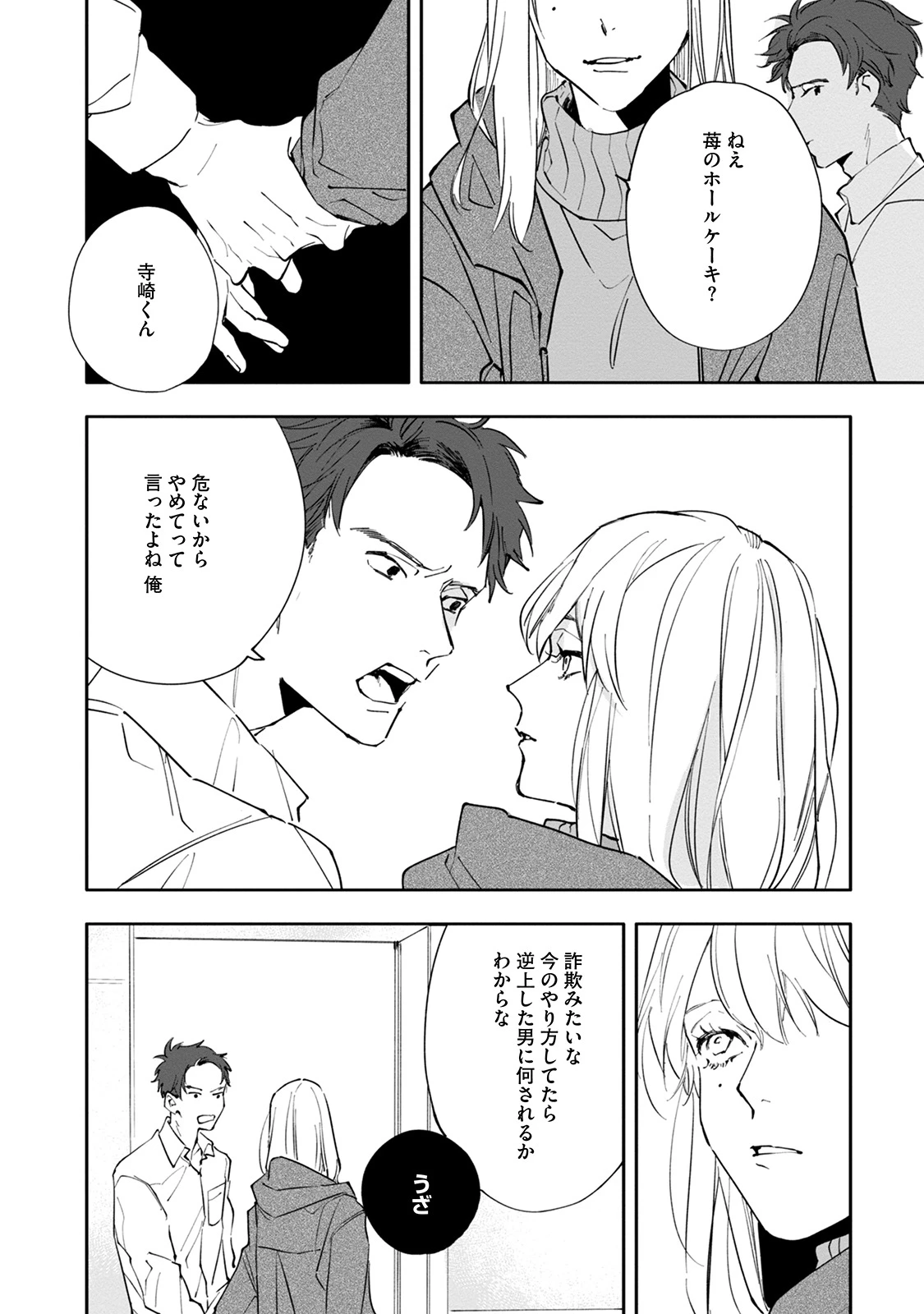 หน้า 104