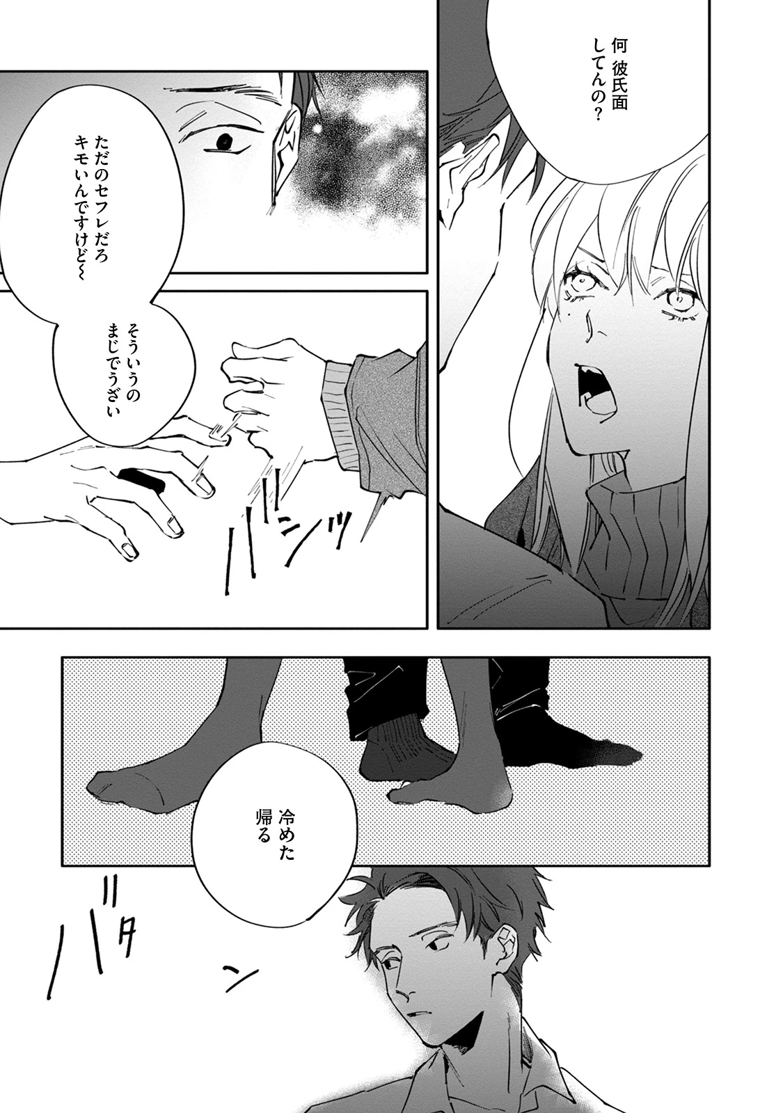 หน้า 105