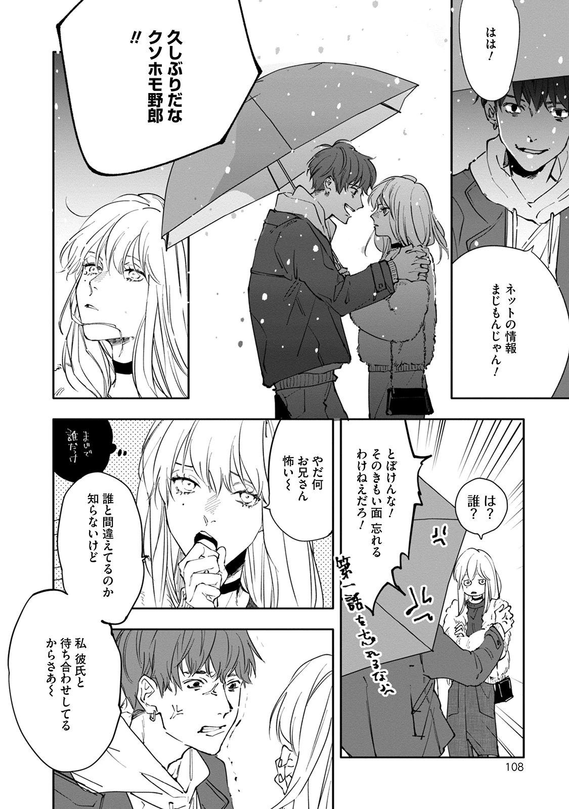 หน้า 108