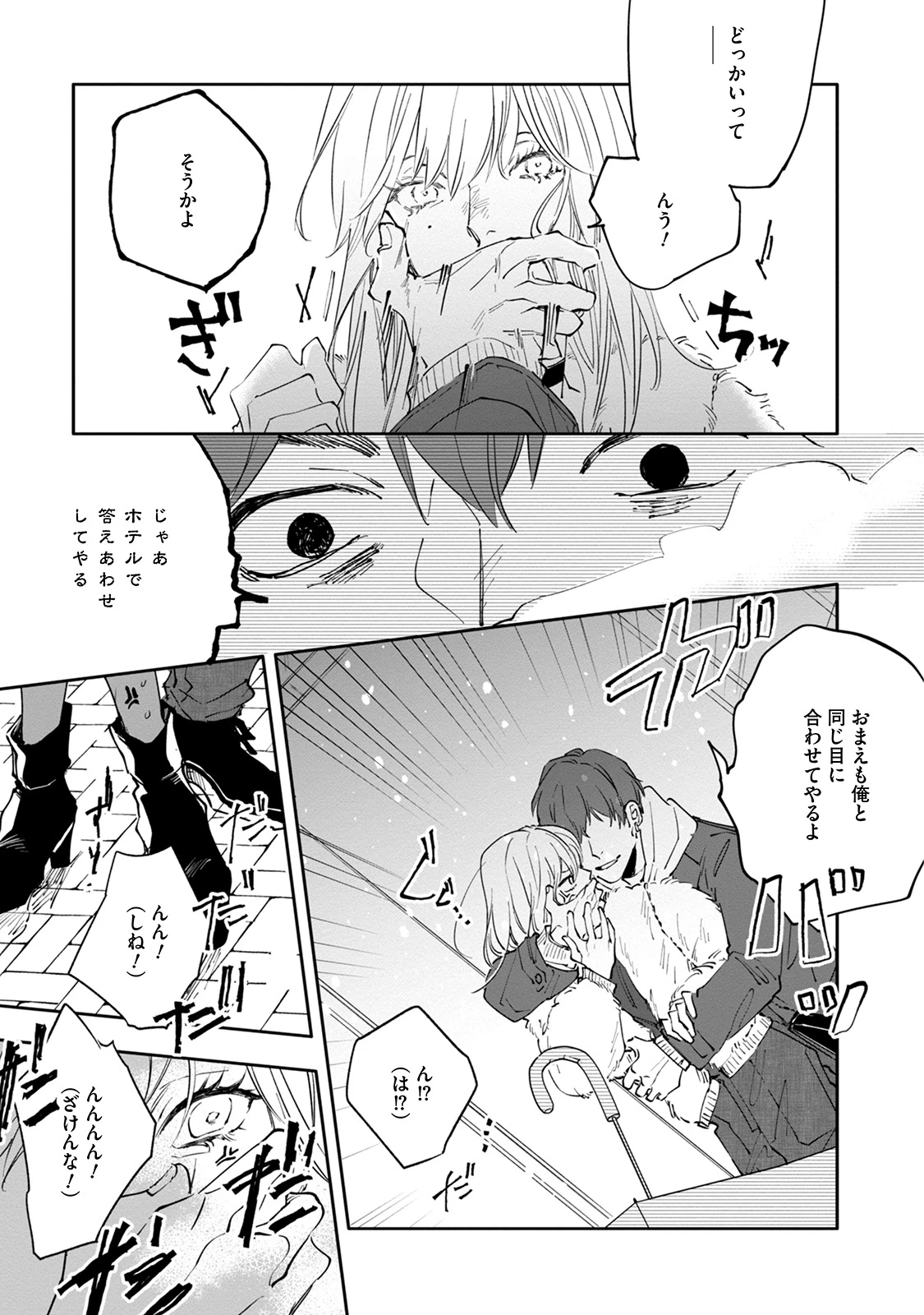 หน้า 109