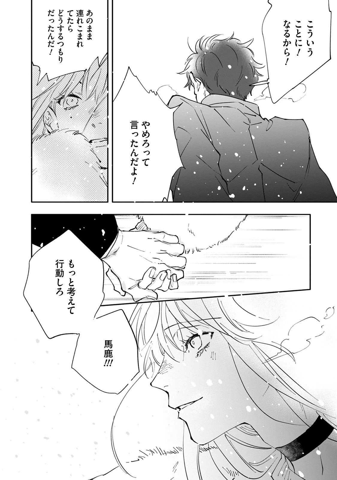 หน้า 112
