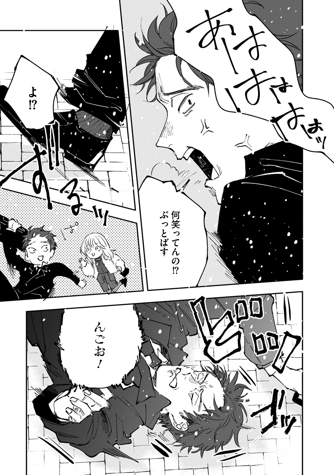 หน้า 113