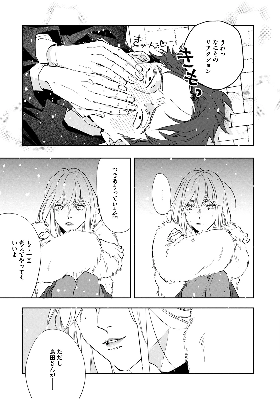 หน้า 115