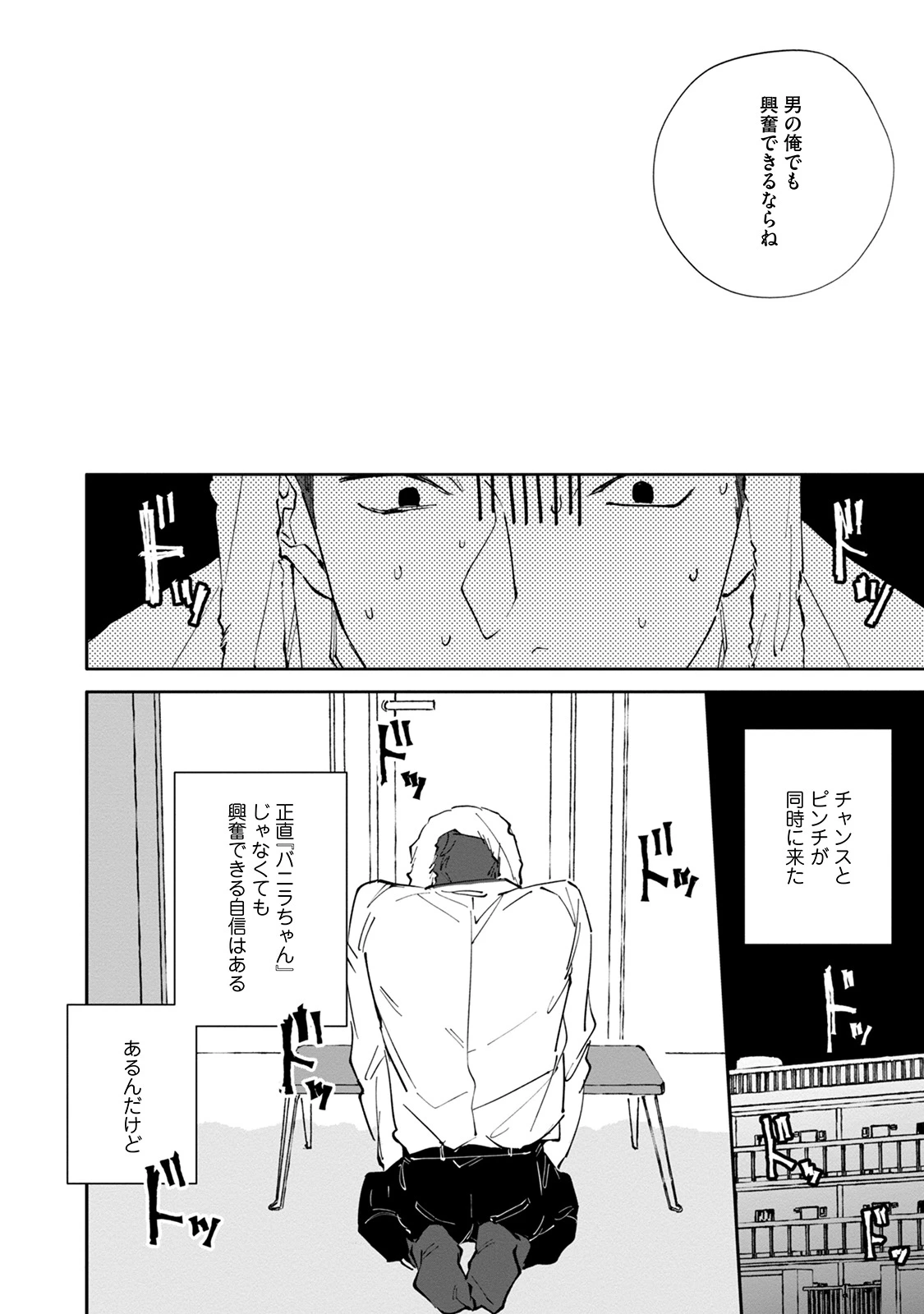 หน้า 116