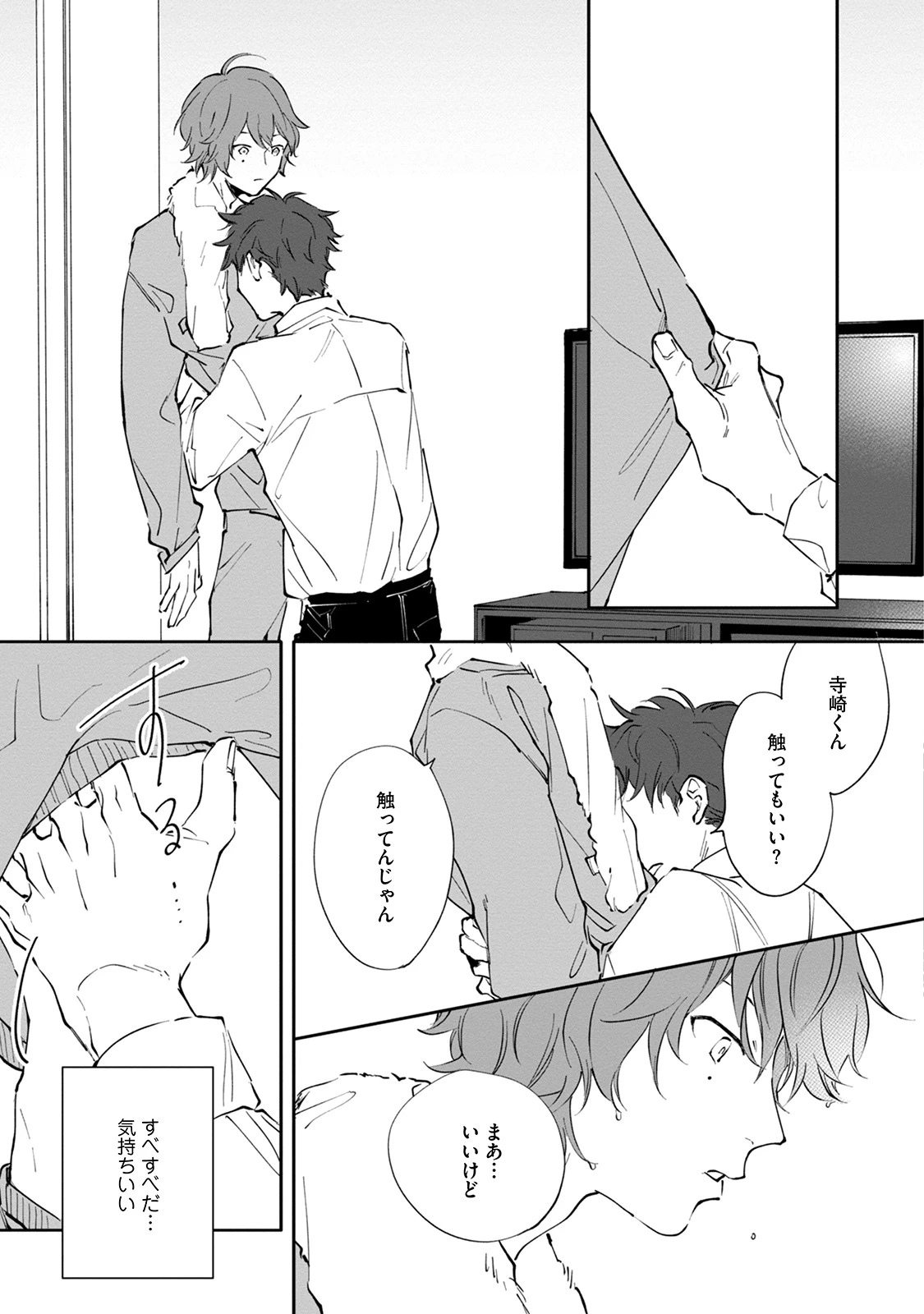 หน้า 119