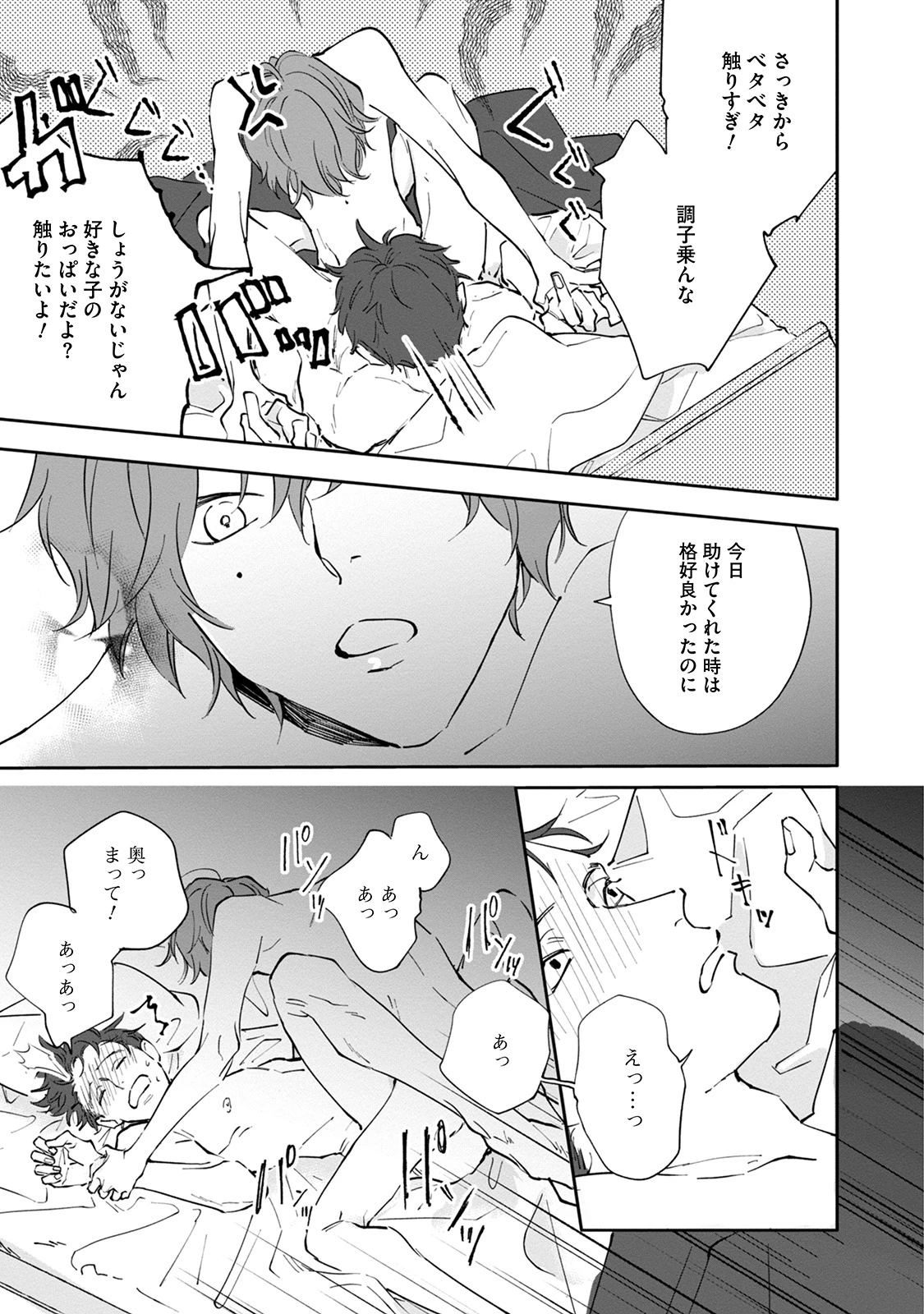 หน้า 123
