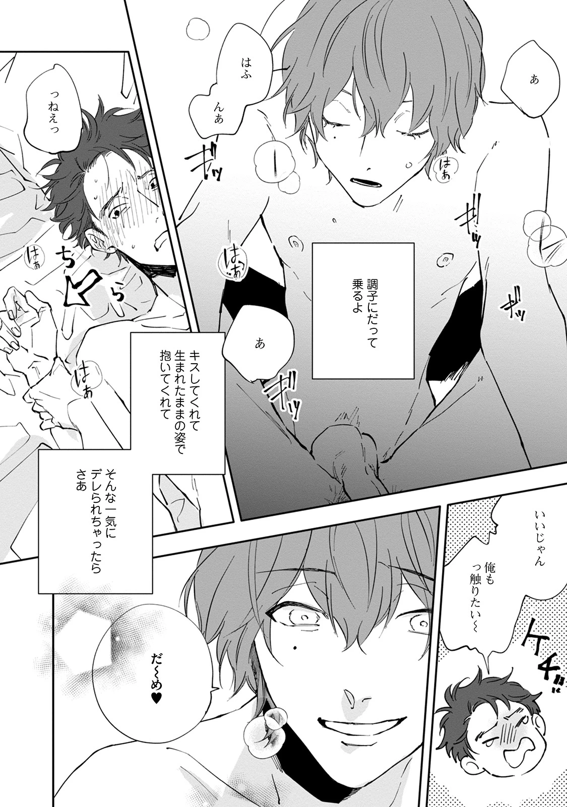 หน้า 124