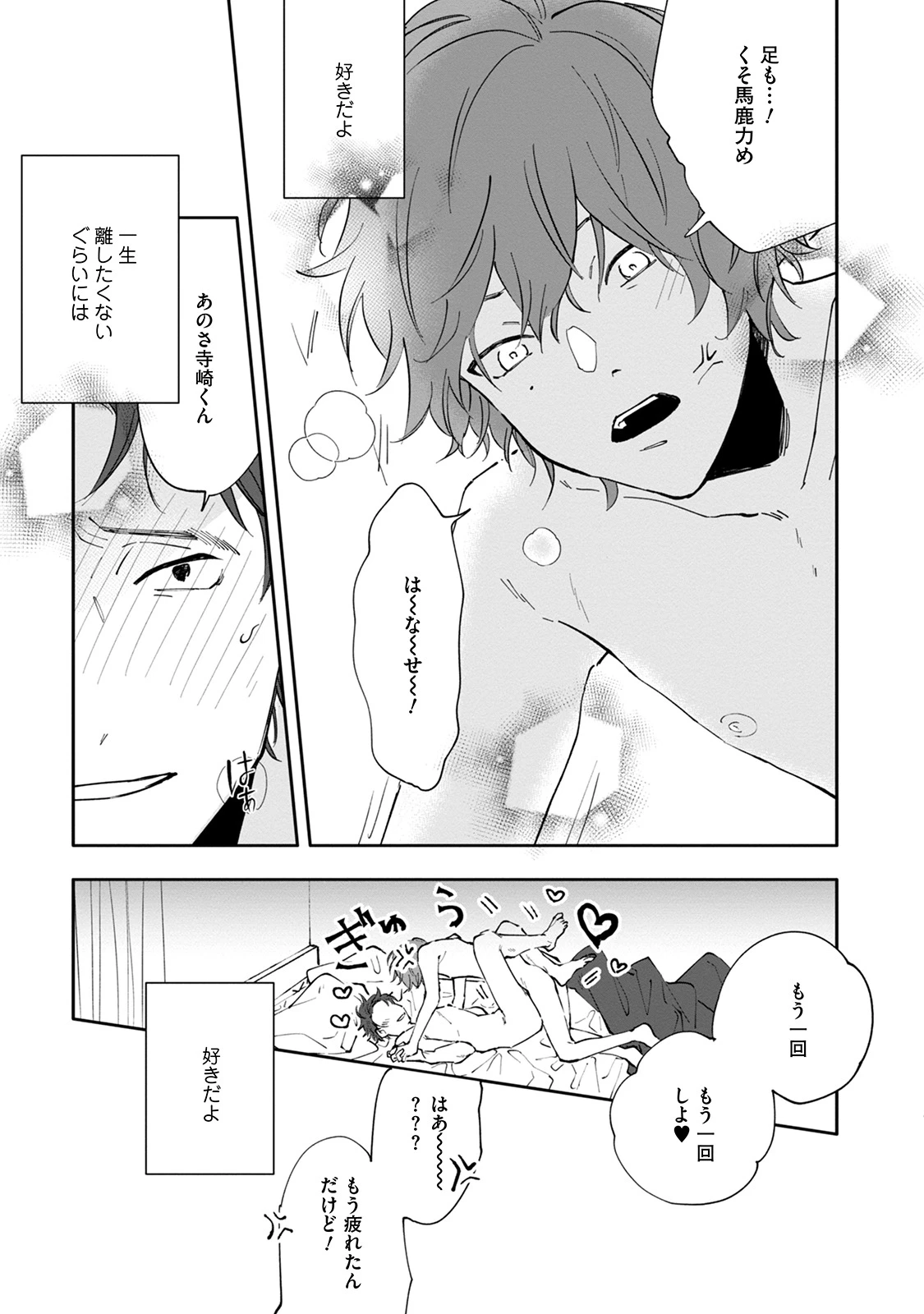 หน้า 127