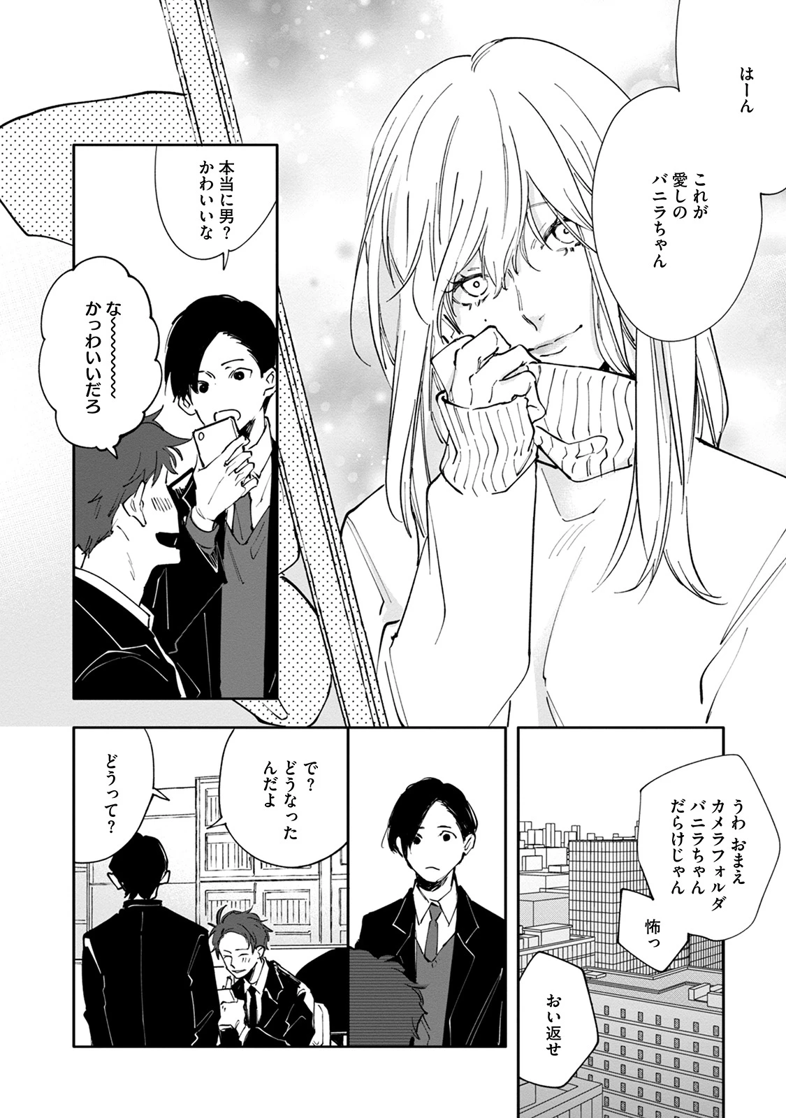 หน้า 130