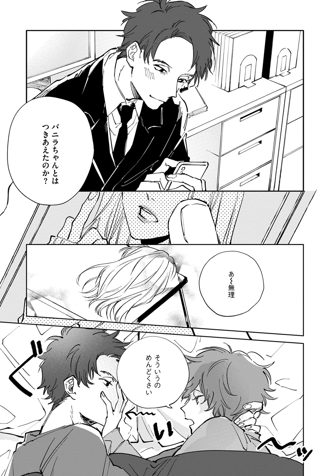 หน้า 131