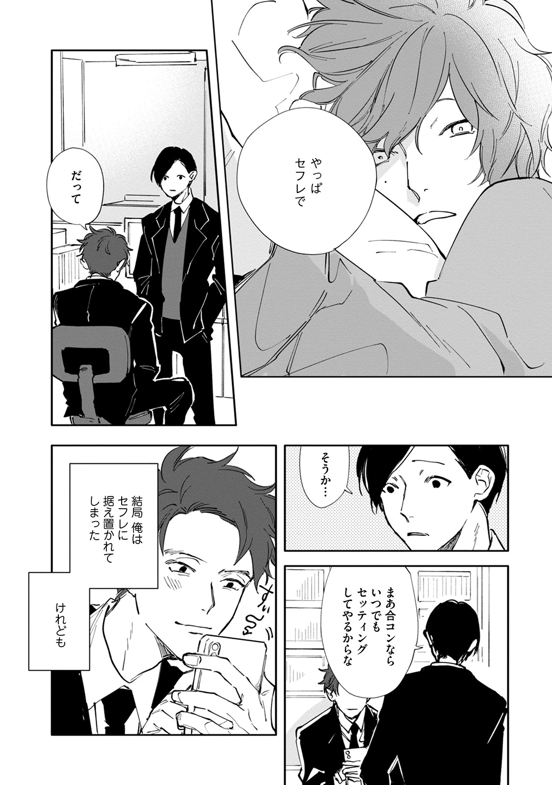 หน้า 132
