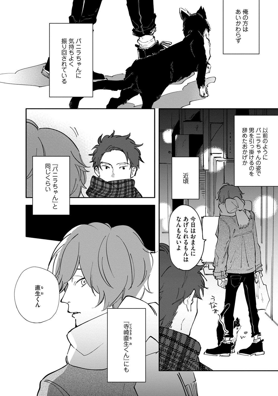 หน้า 134