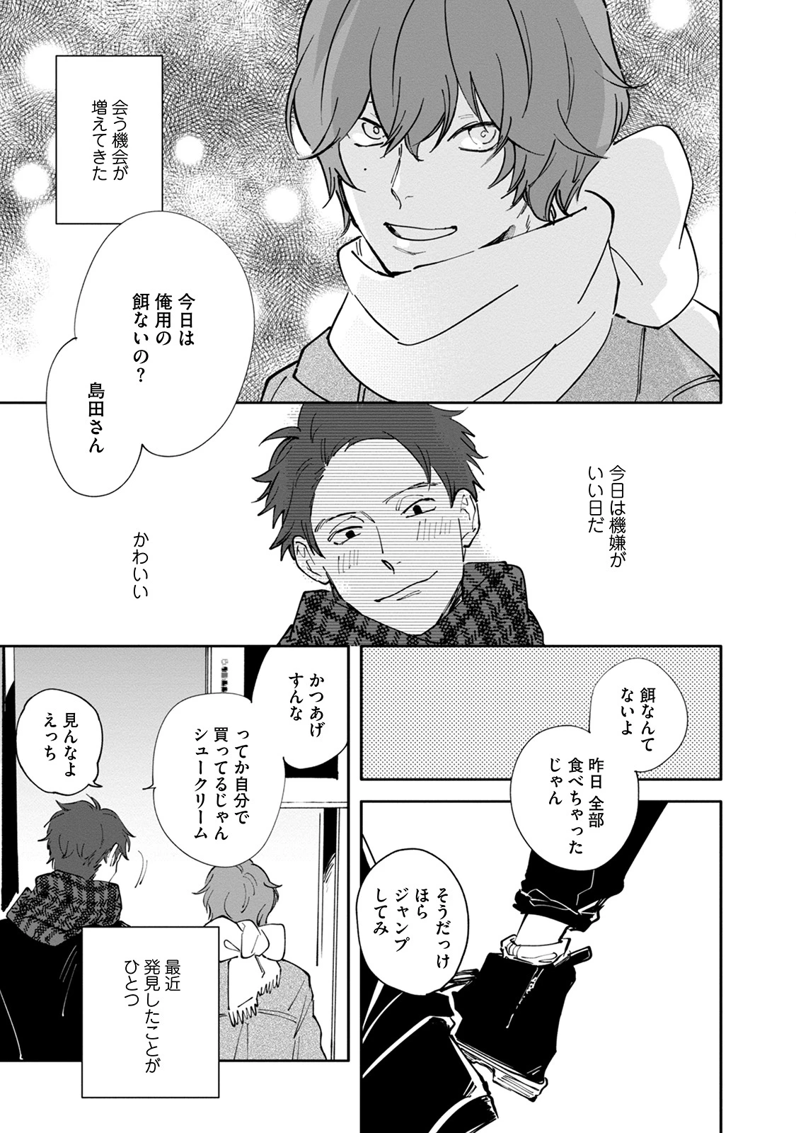 หน้า 135