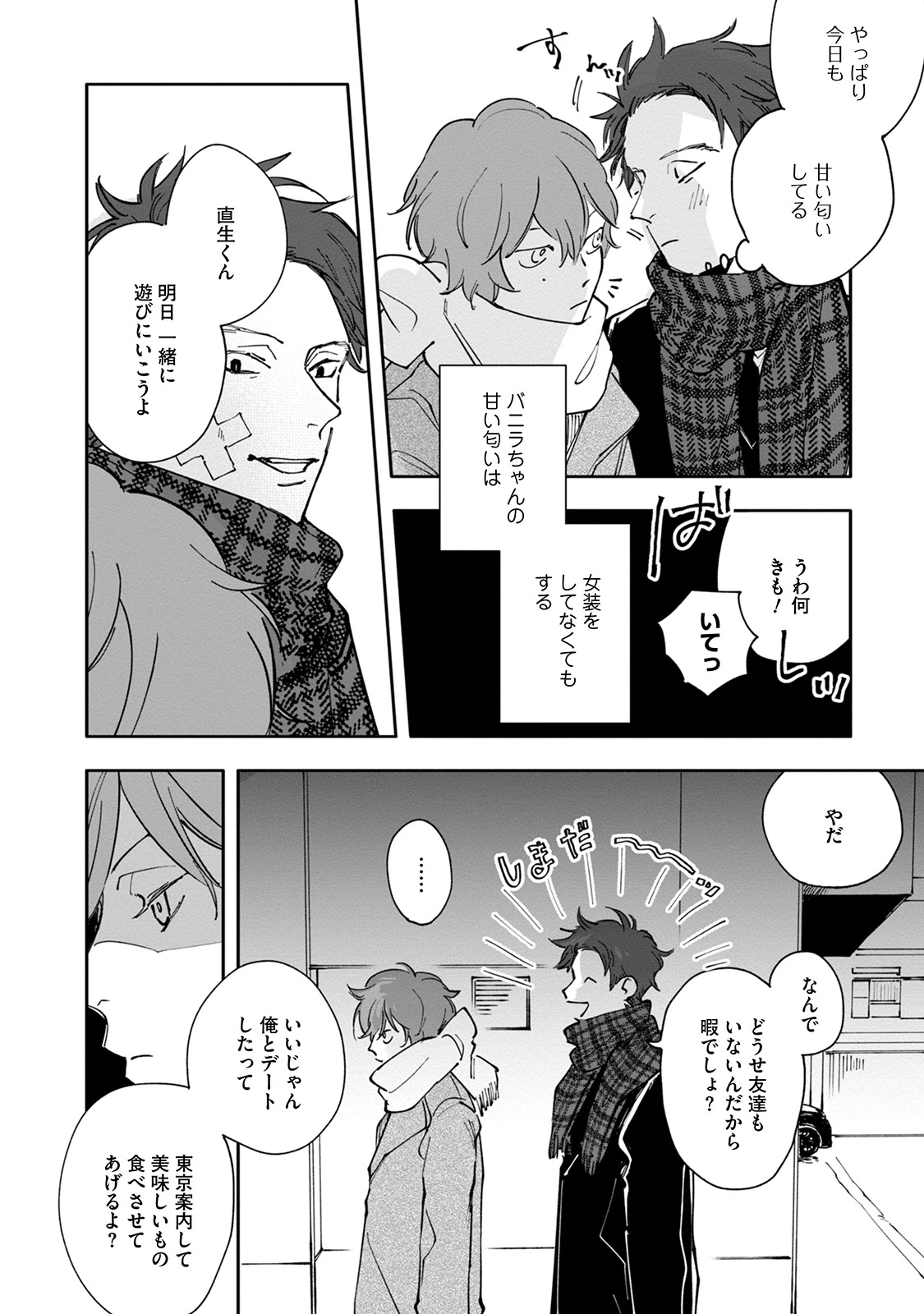 หน้า 136