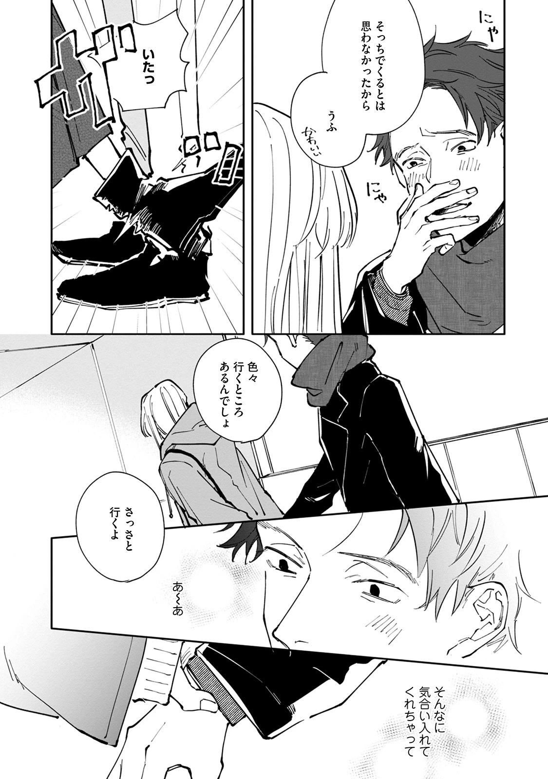 หน้า 138
