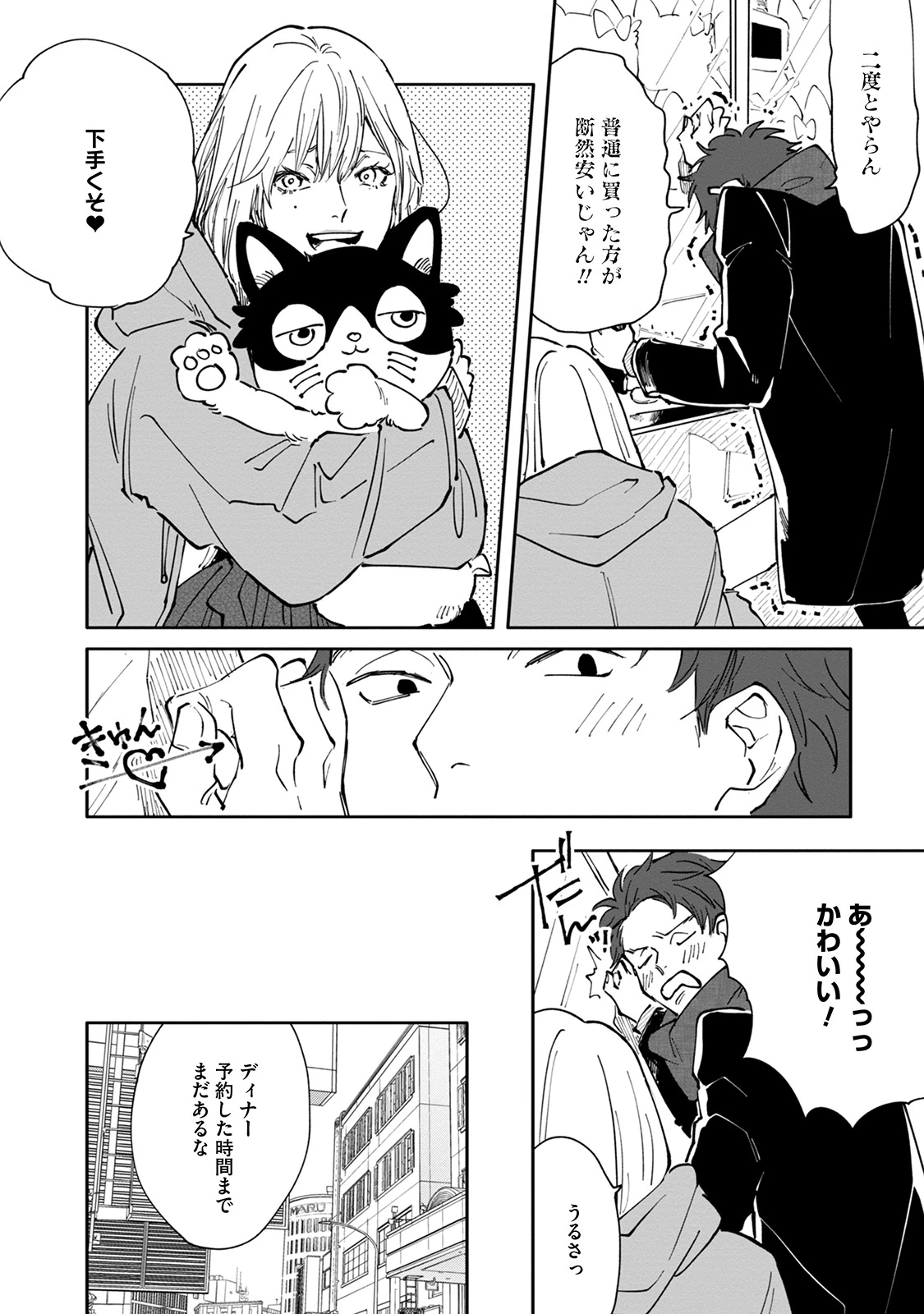หน้า 142