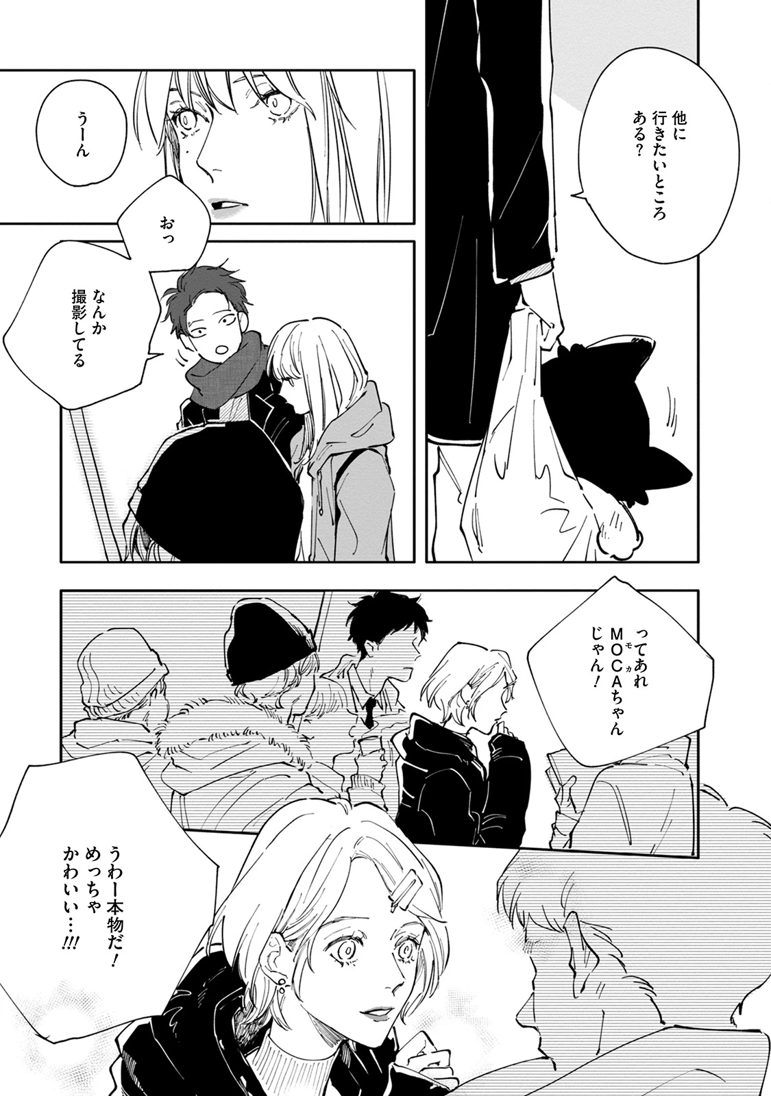หน้า 143