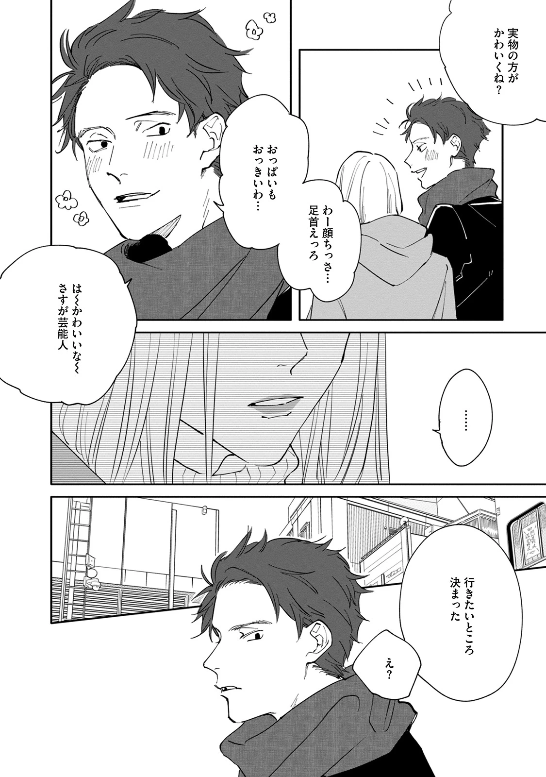 หน้า 144