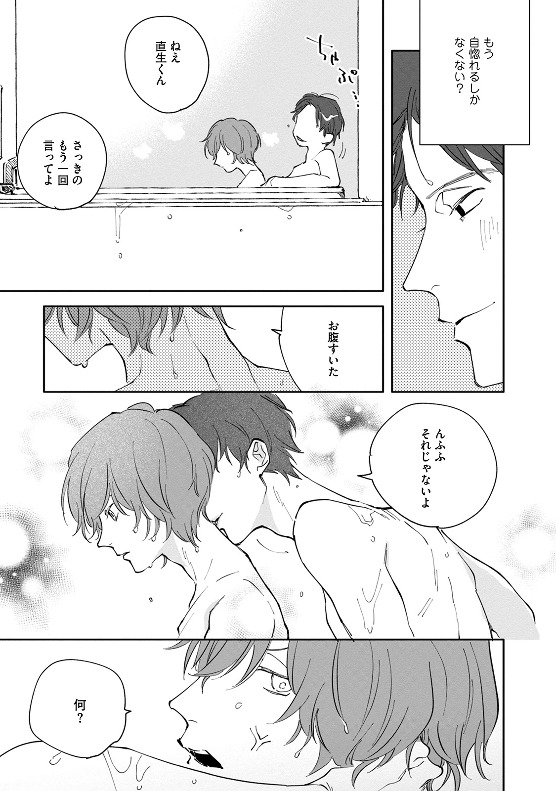 หน้า 155