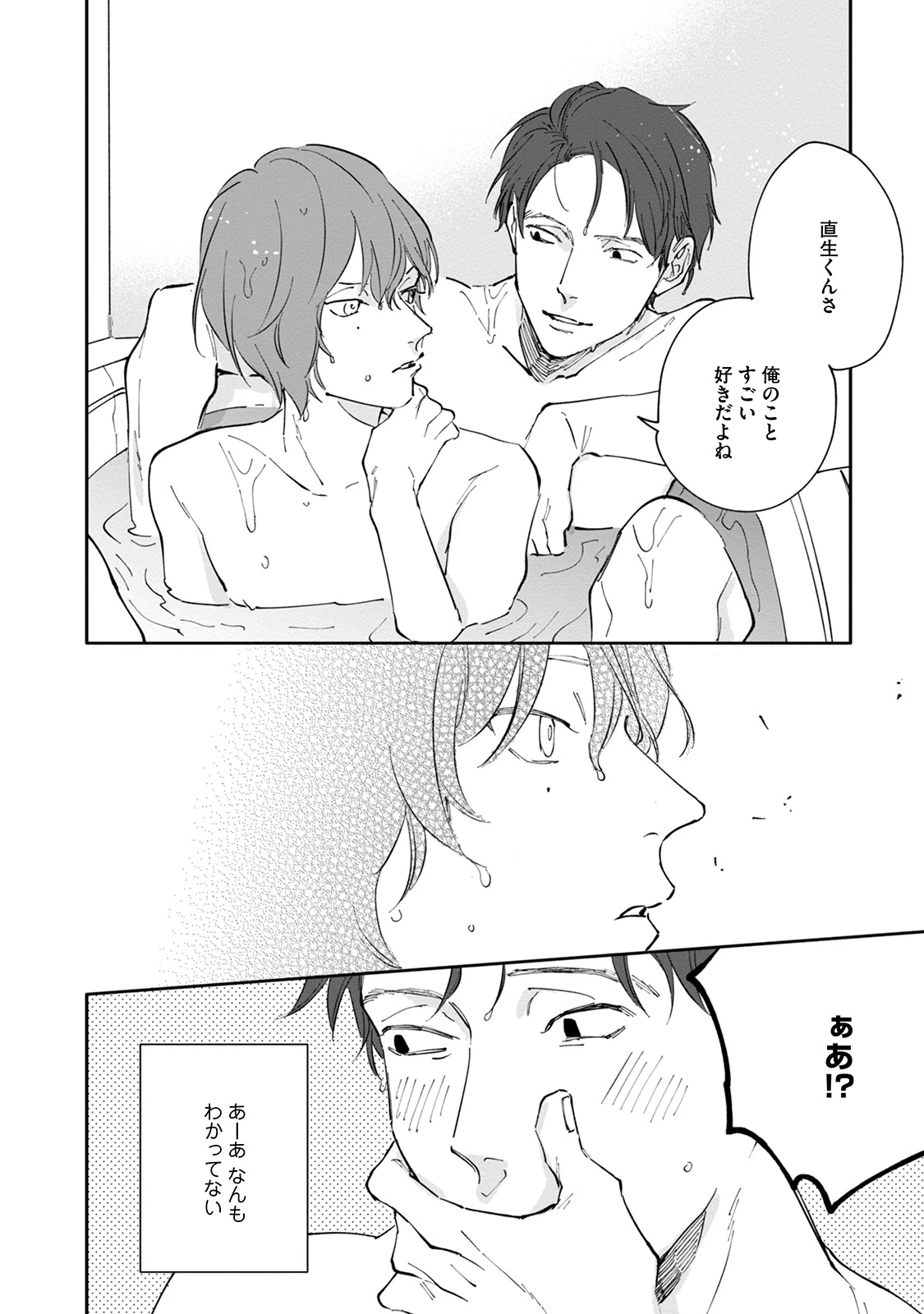หน้า 156