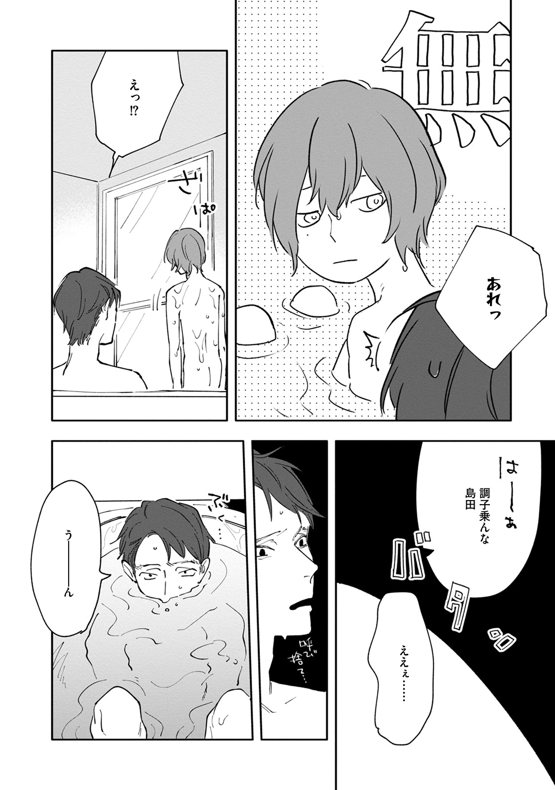 หน้า 158