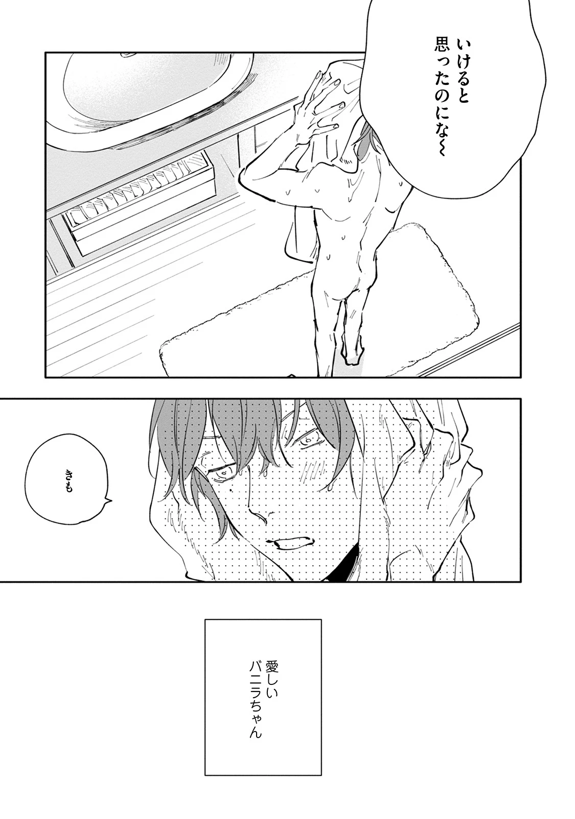 หน้า 159