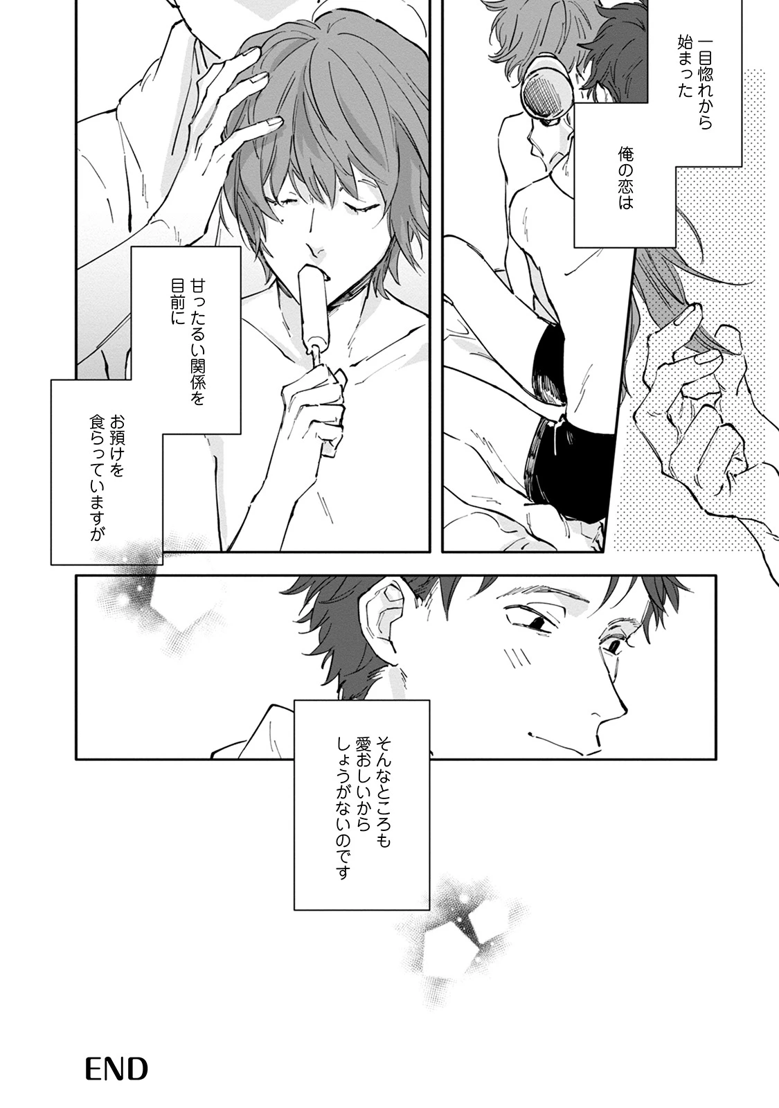 หน้า 160