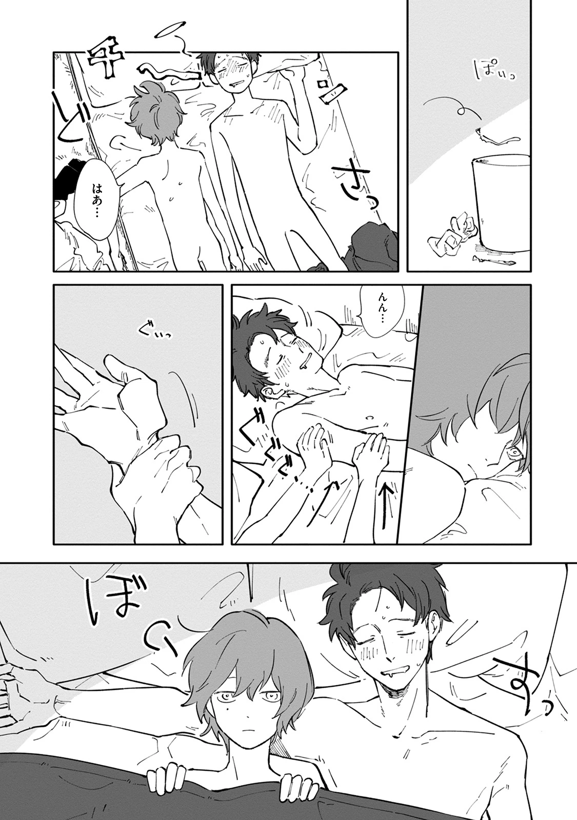 หน้า 162