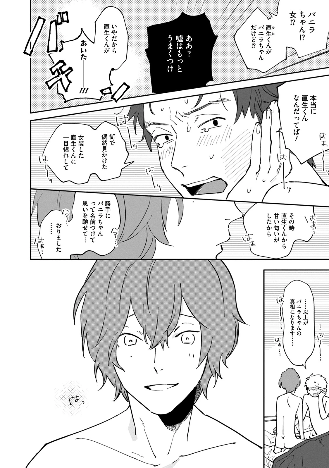 หน้า 164