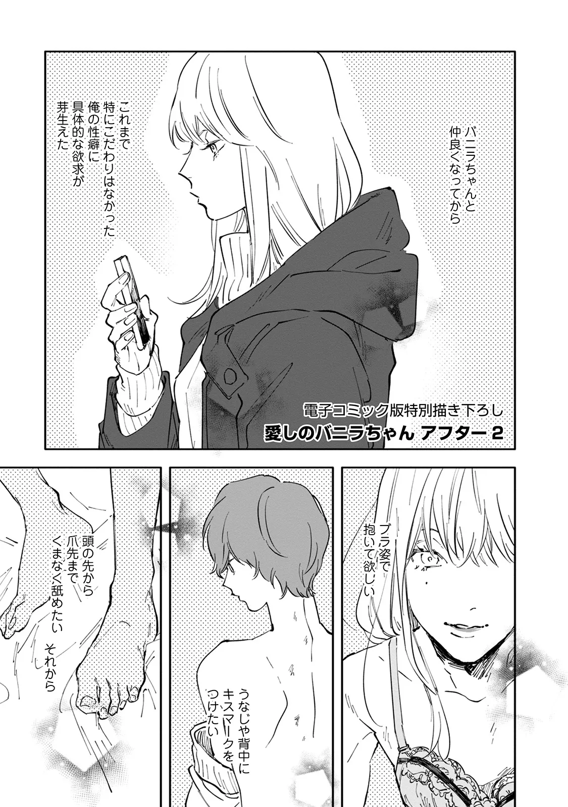 หน้า 167