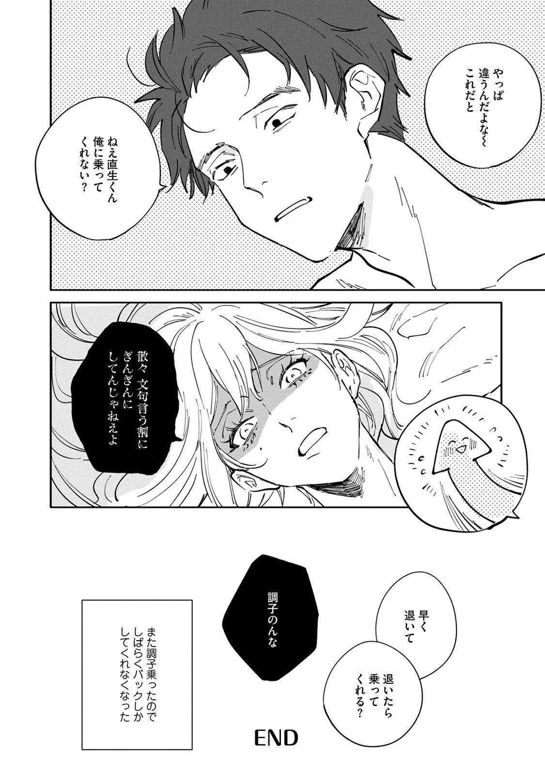 หน้า 170