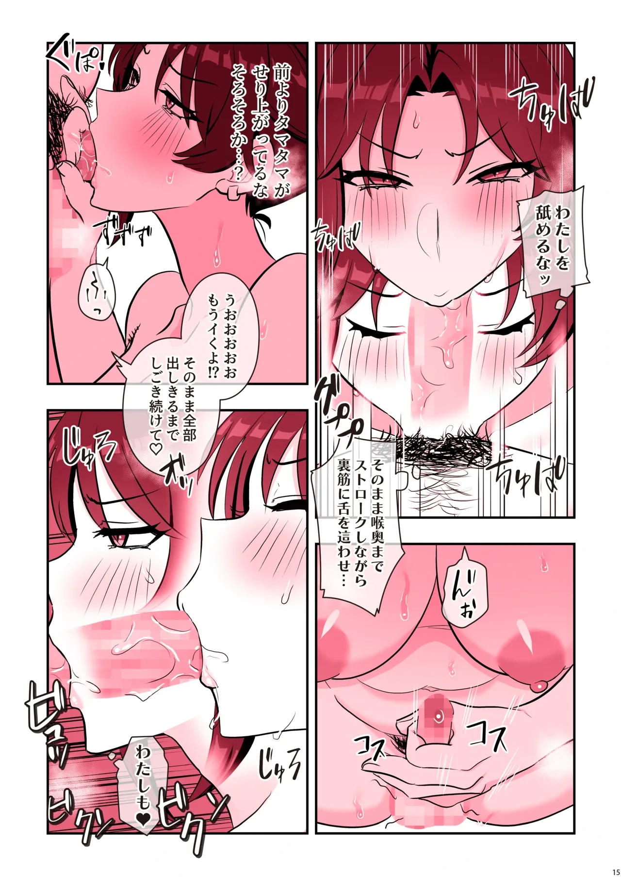หน้า 17