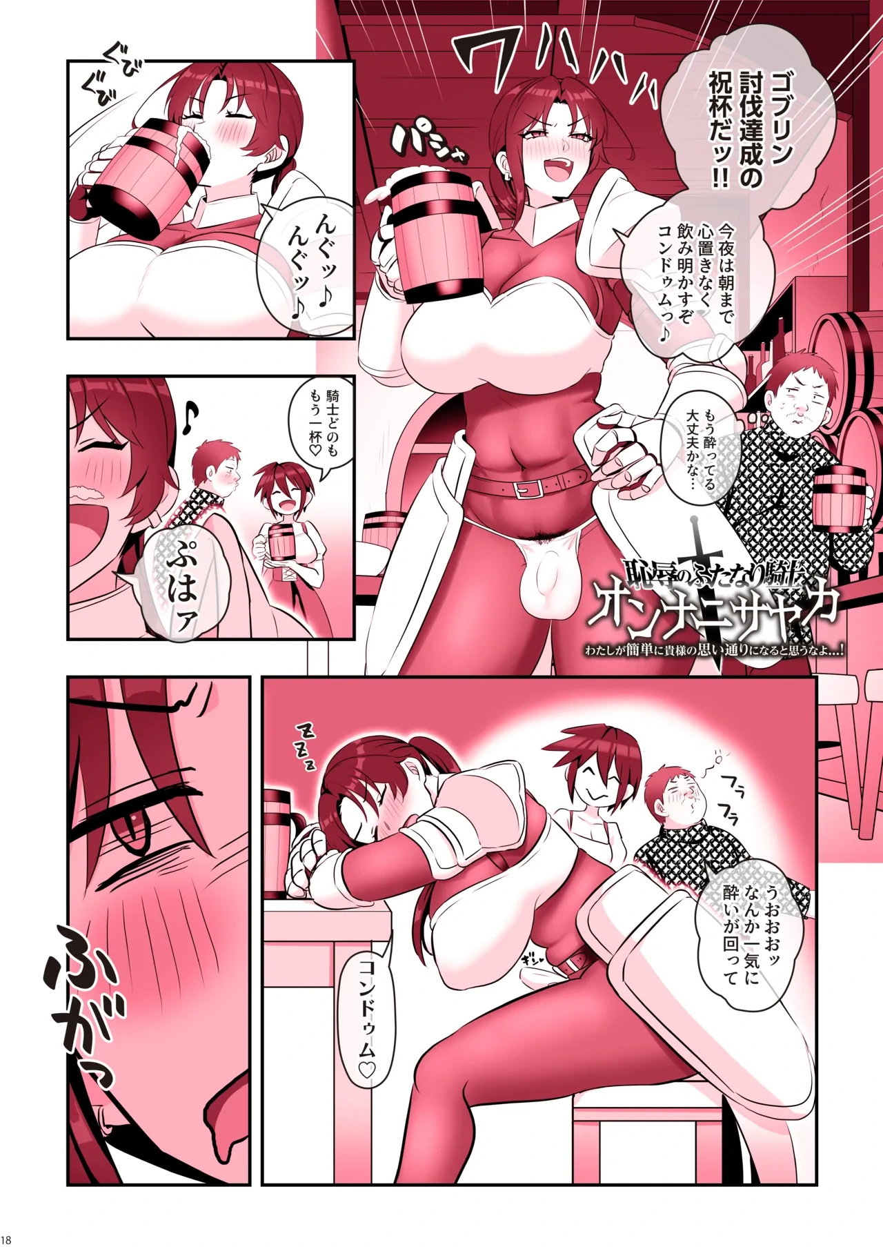 หน้า 20