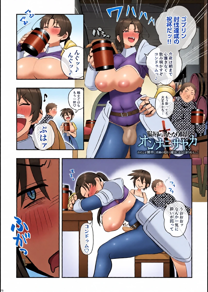 หน้า 20