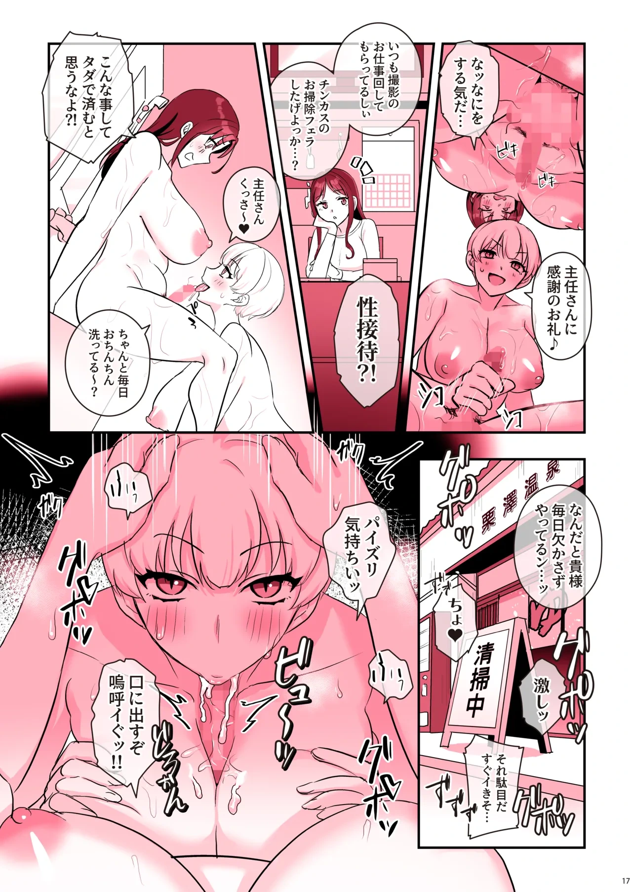 หน้า 19
