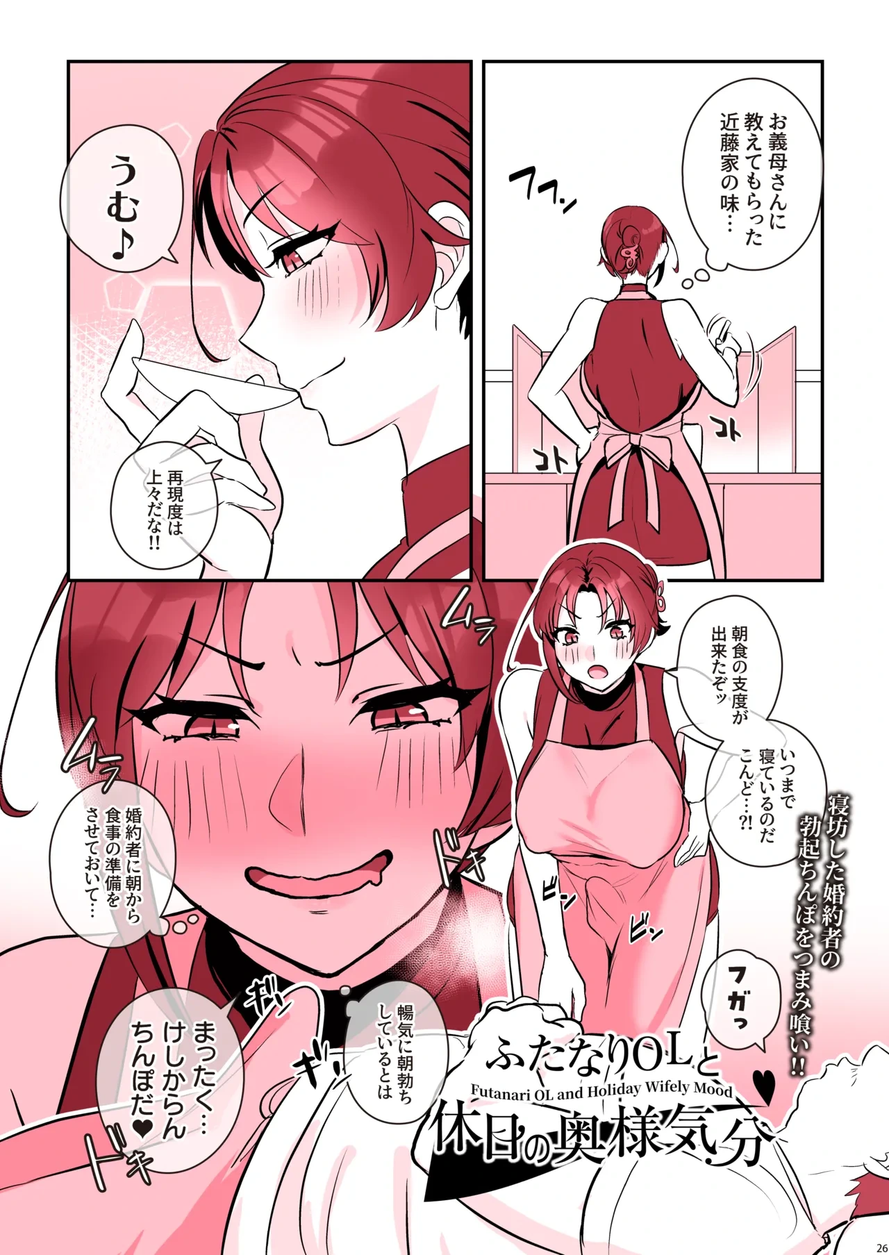 หน้า 28