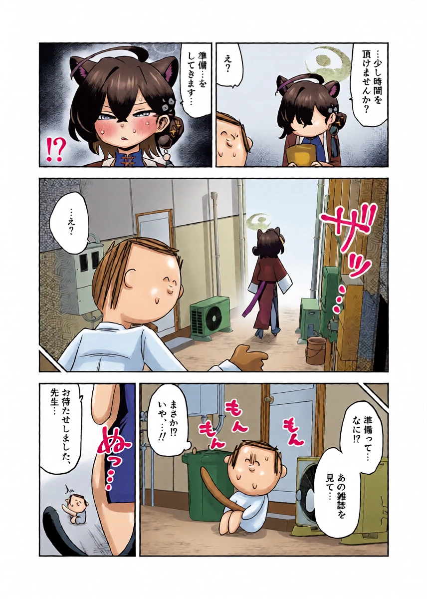หน้า 9