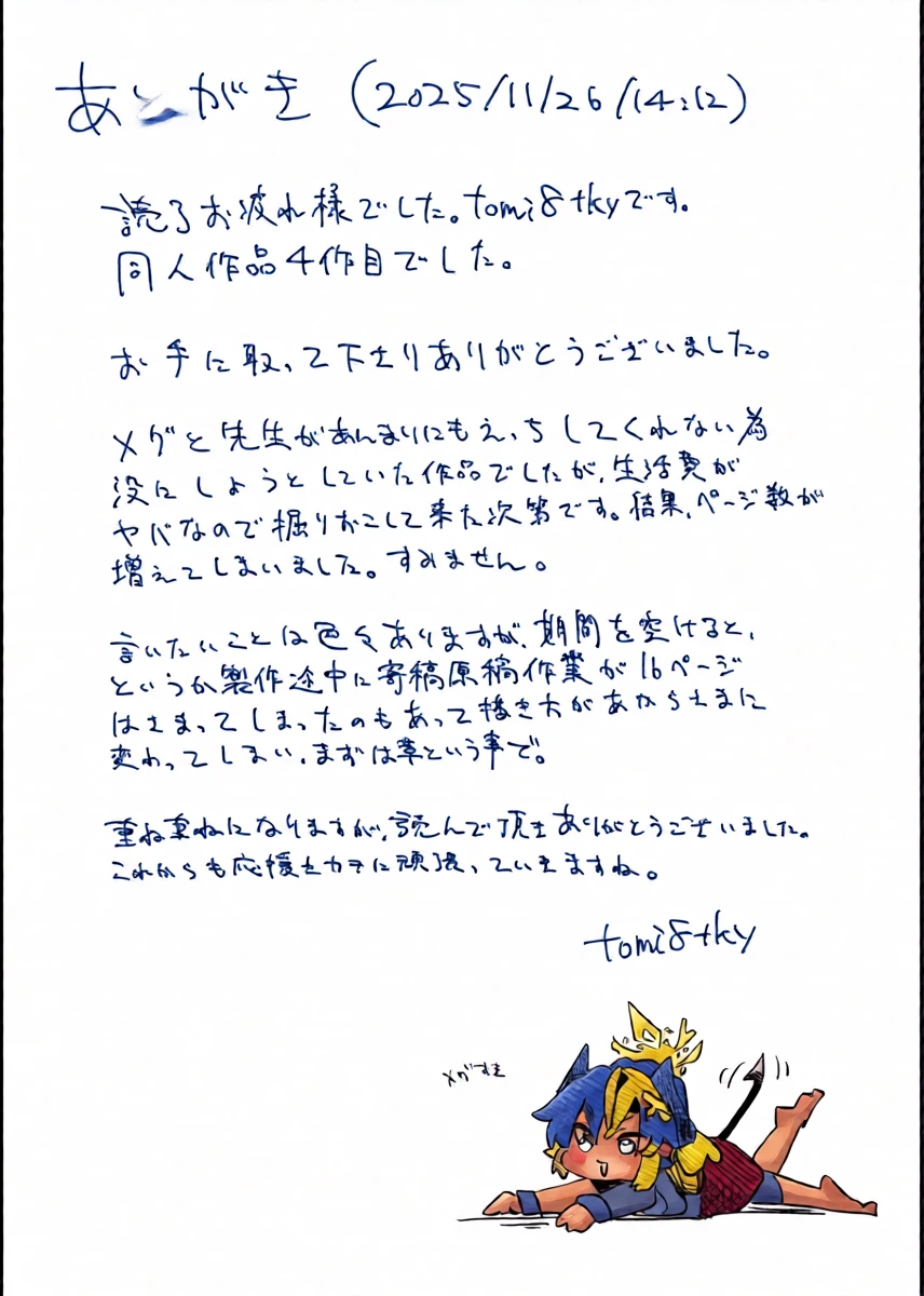 หน้า 45