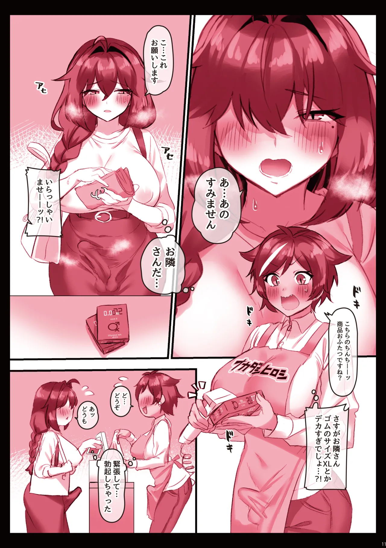 หน้า 12