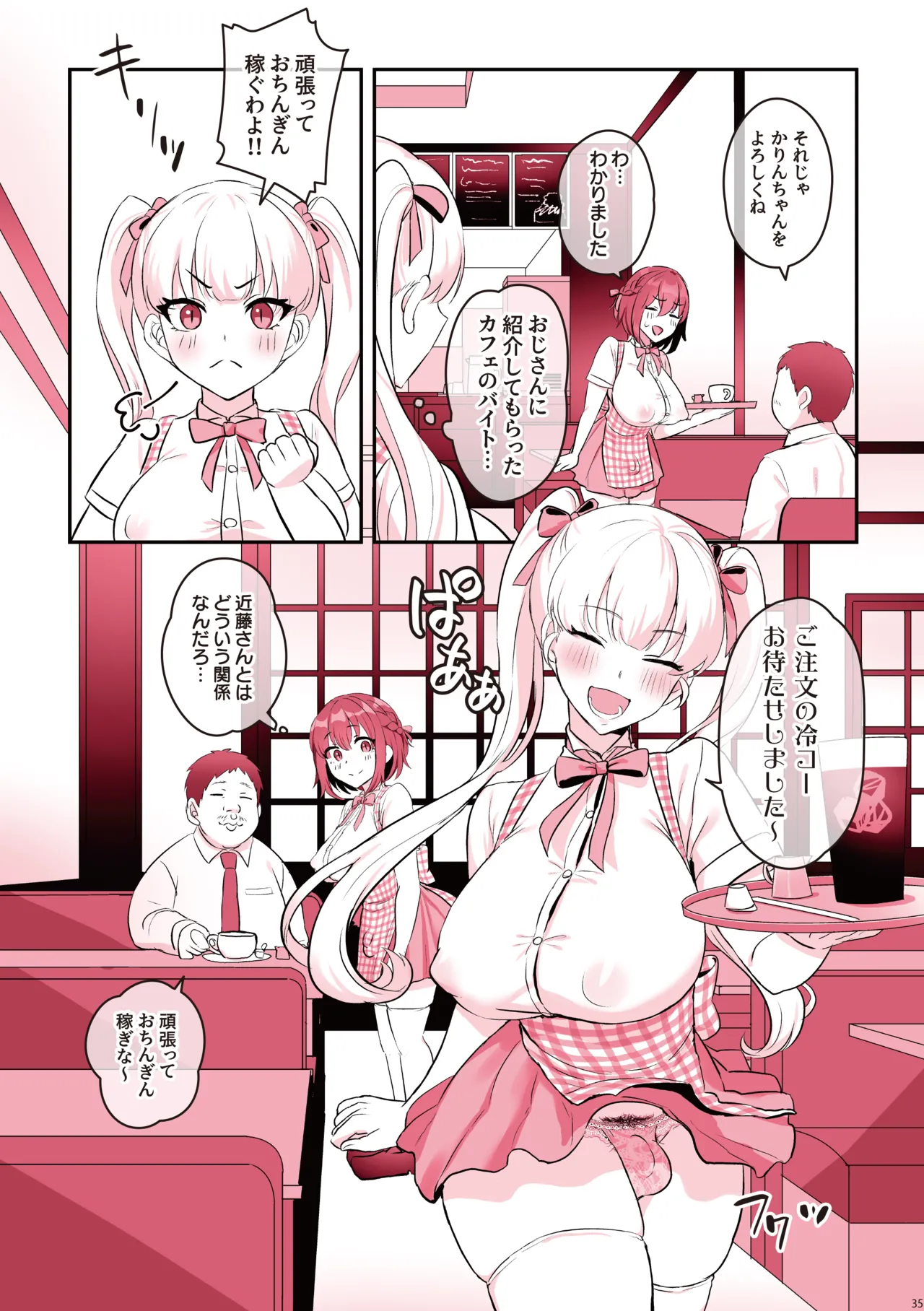 หน้า 36