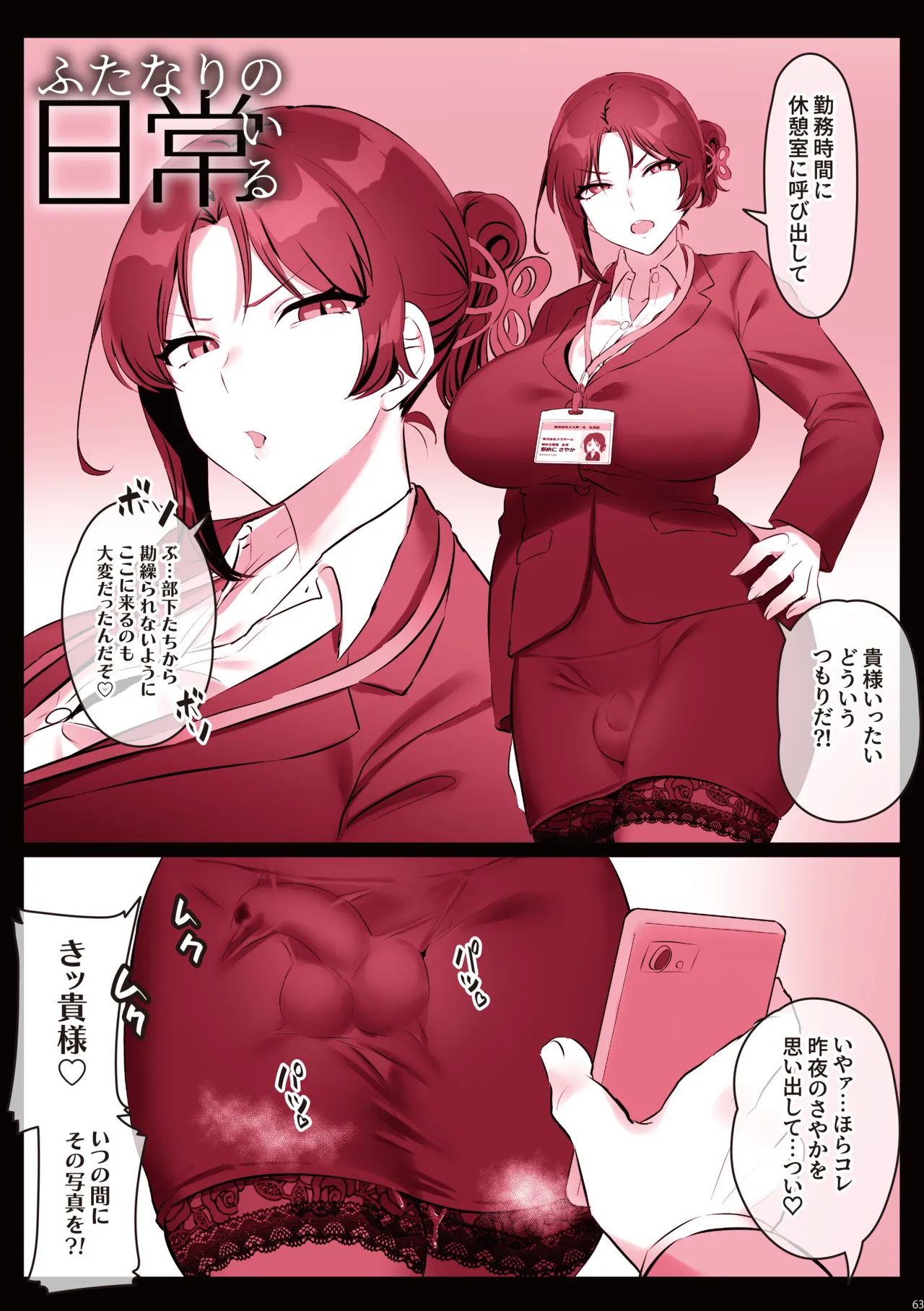 หน้า 64
