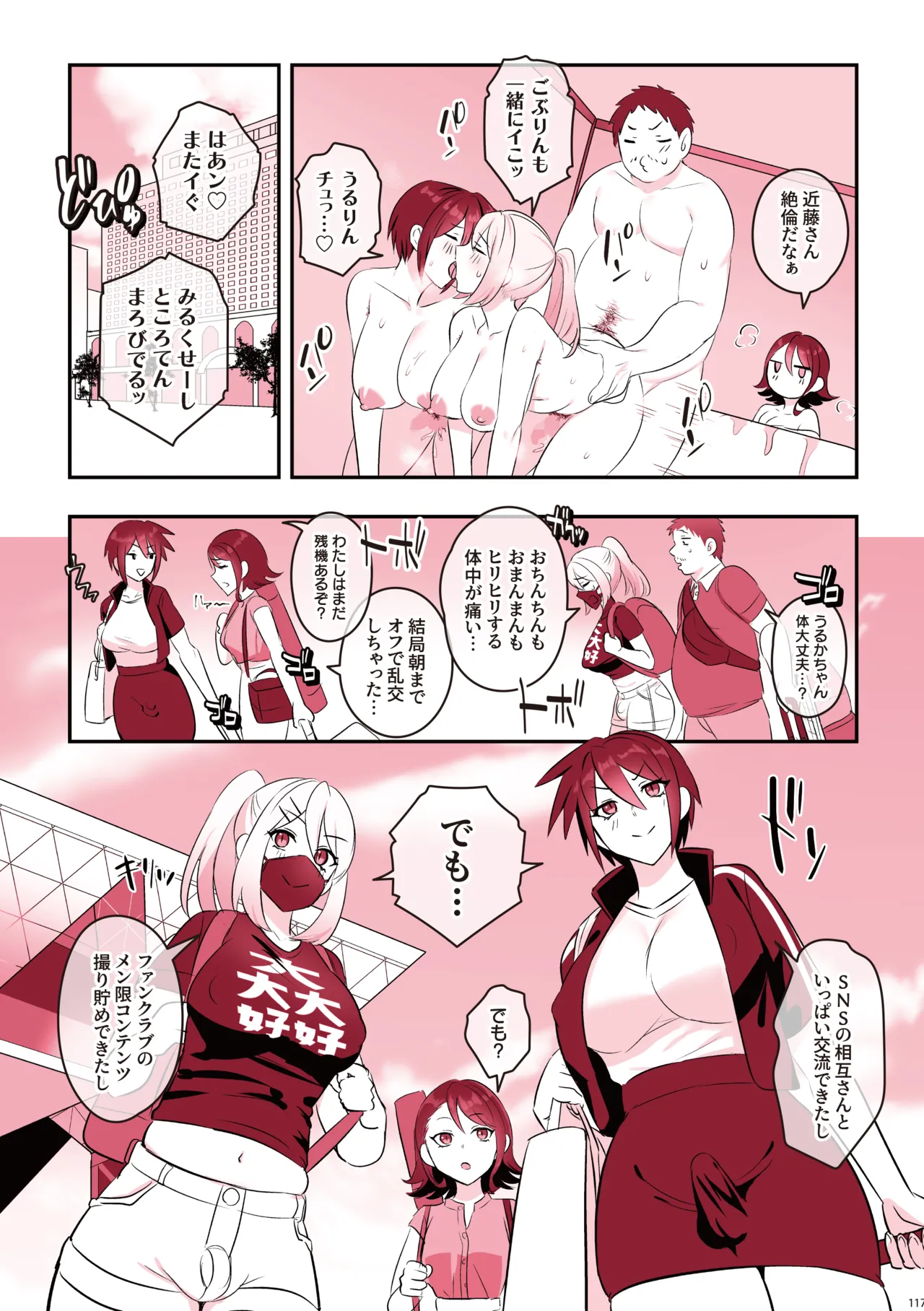 หน้า 118