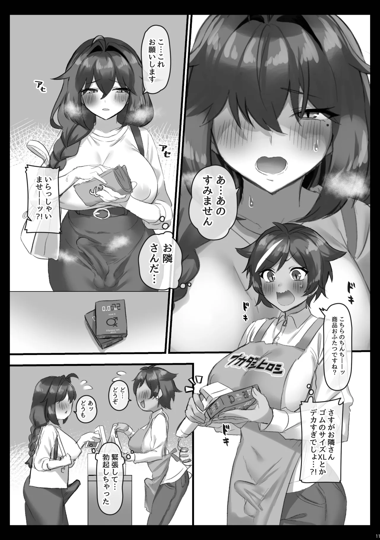 หน้า 12