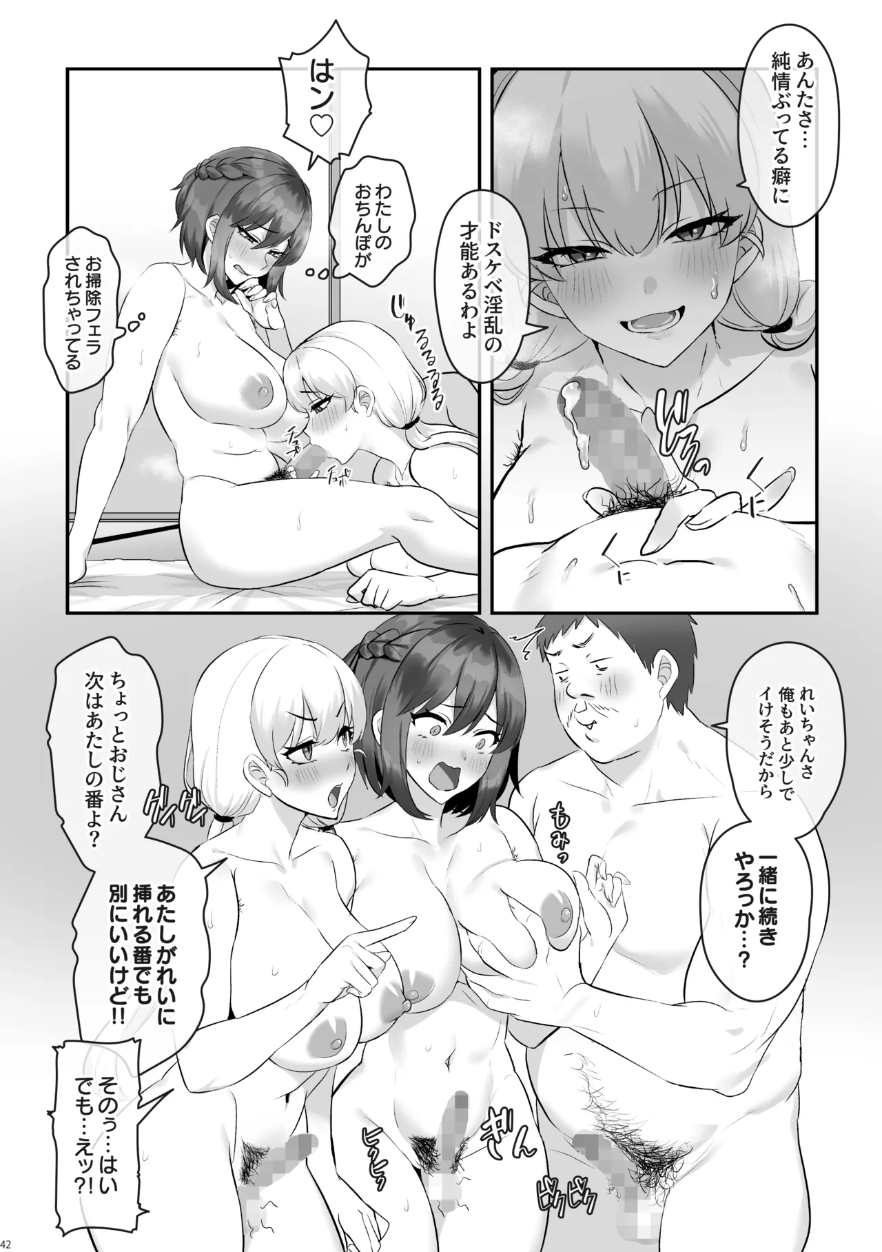 หน้า 43